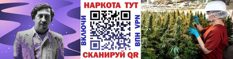 Купить наркотики сайты Константиновск Марихуана Cocaine ГАШ ОМГ ОМГ как войти Мефедрон