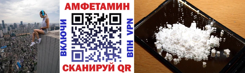 АМФ VHQ  продажа наркотиков  Константиновск 
