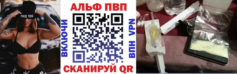 A-PVP крисы CK kraken онион Константиновск продажа наркотиков