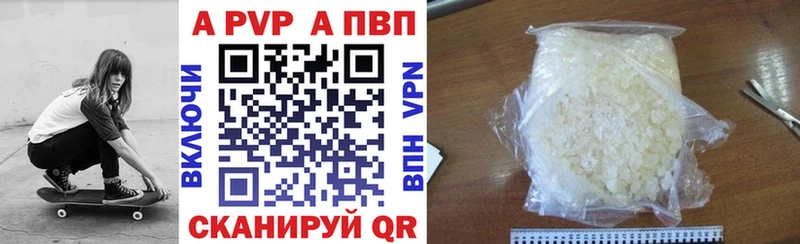 APVP СК КРИС Константиновск