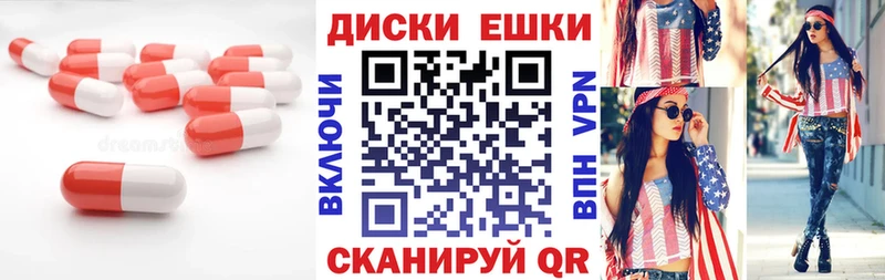 Экстази 280 MDMA  Константиновск 
