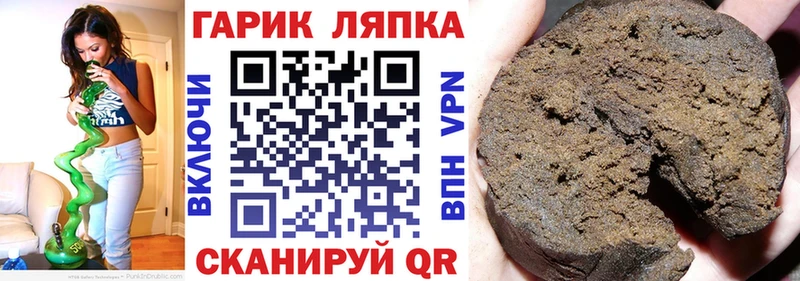 хочу наркоту  Константиновск  это состав  ГАШ ice o lator 