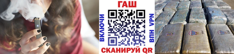 ГАШИШ гашик Константиновск