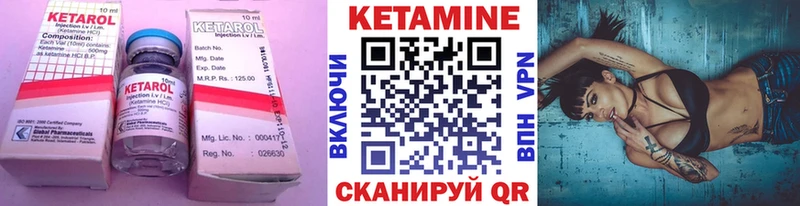 наркошоп  Константиновск  КЕТАМИН VHQ 