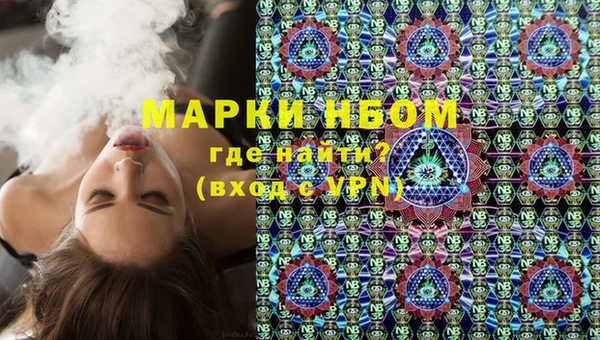 ПСИЛОЦИБИНОВЫЕ ГРИБЫ Зерноград