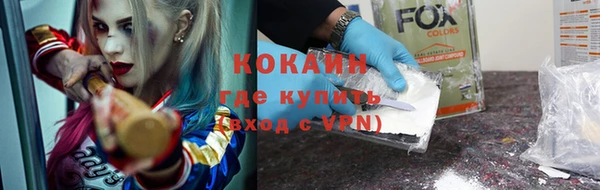 ПСИЛОЦИБИНОВЫЕ ГРИБЫ Зерноград