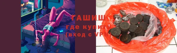 ПСИЛОЦИБИНОВЫЕ ГРИБЫ Зерноград