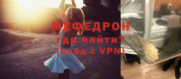 гидра Инсар