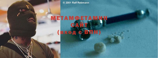 прущие крисы Зеленокумск