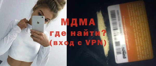 альфа пвп Заводоуковск