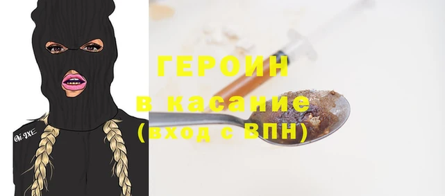 ПСИЛОЦИБИНОВЫЕ ГРИБЫ Зерноград