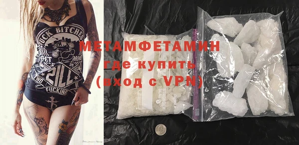 ПСИЛОЦИБИНОВЫЕ ГРИБЫ Зерноград