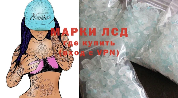 ПСИЛОЦИБИНОВЫЕ ГРИБЫ Зерноград