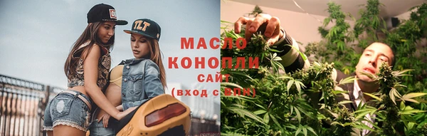 ПСИЛОЦИБИНОВЫЕ ГРИБЫ Зерноград