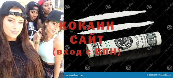 прущие крисы Зеленокумск