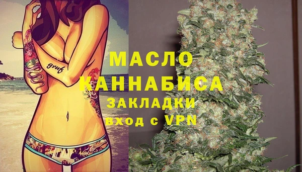 ПСИЛОЦИБИНОВЫЕ ГРИБЫ Зерноград