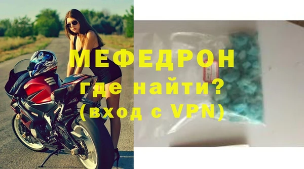 прущие крисы Зеленокумск
