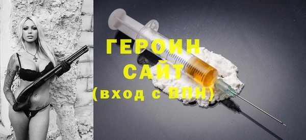 гидра Инсар