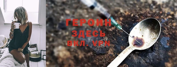 ПСИЛОЦИБИНОВЫЕ ГРИБЫ Зерноград
