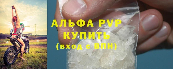 бутик Заволжье