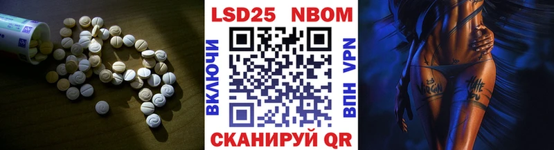 LSD-25 экстази кислота  Константиновск 