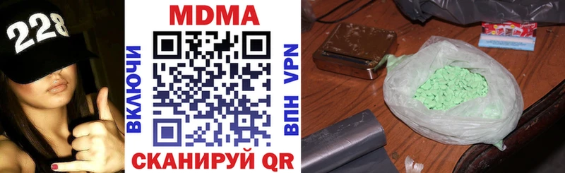 MDMA crystal  Константиновск 
