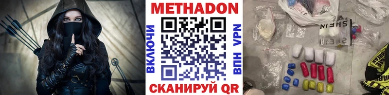 площадка клад  гидра ссылка  Константиновск  наркошоп  Метадон methadone 