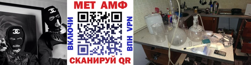 Метамфетамин винт как найти Константиновск
