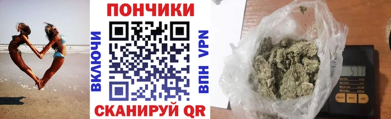Каннабис Bruce Banner Константиновск